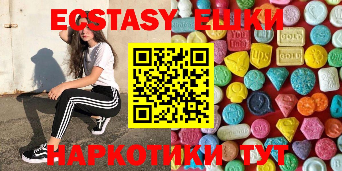 ЭКСТАЗИ TESLA Елец