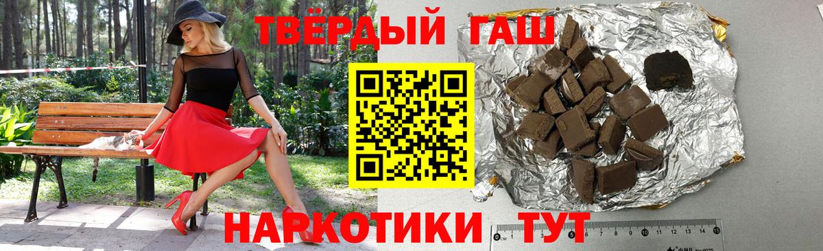 Гашиш VHQ  Гашиш  Елец  Вход с VPN 