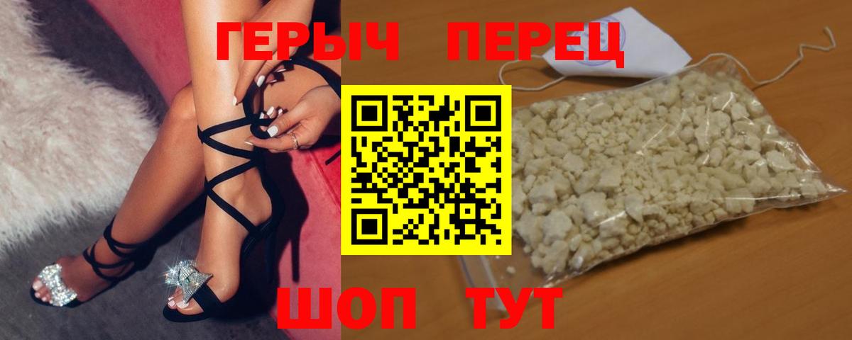 Елец  Героин герыч  Вход с VPN 