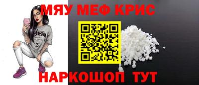 стаф Ачхой-Мартан
