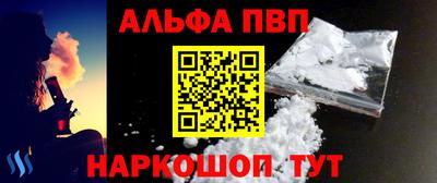 мдпв Аша