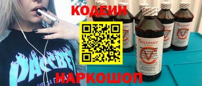 стаф Ачхой-Мартан