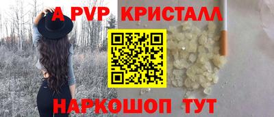 стаф Ачхой-Мартан