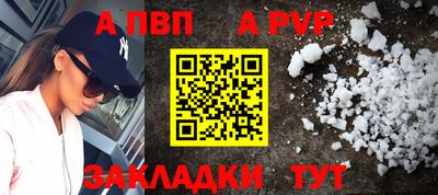 мдпв Аша