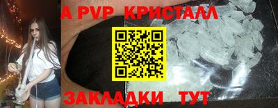 мдпв Аша