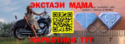 мдпв Аша