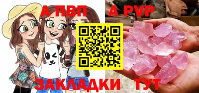 стаф Ачхой-Мартан