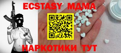крисы Баксан