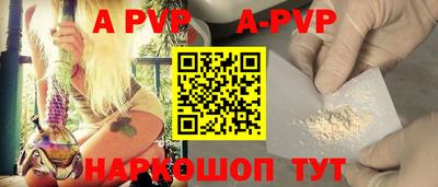 мдпв Аша