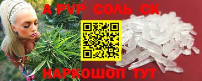 крисы Баксан