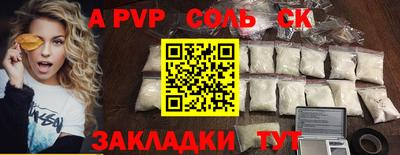стаф Ачхой-Мартан
