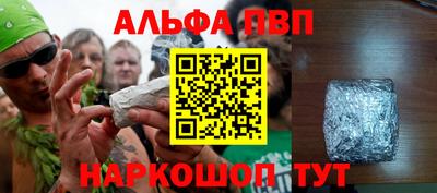 мдпв Аша