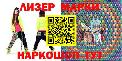 стаф Ачхой-Мартан