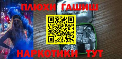 стаф Ачхой-Мартан