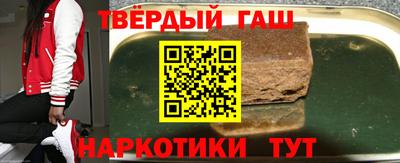 стаф Ачхой-Мартан