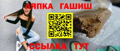 стаф Ачхой-Мартан