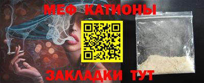 стаф Ачхой-Мартан