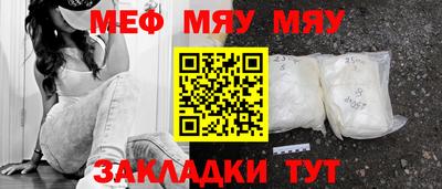 стаф Ачхой-Мартан