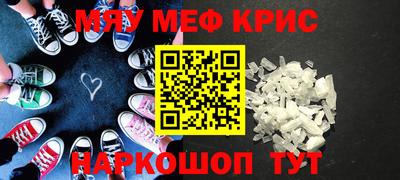 стаф Ачхой-Мартан