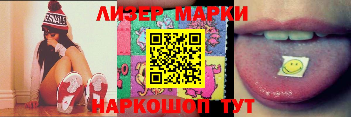 ссылка на мегу ТОР  Лсд 25 экстази ecstasy  Елец  Вход с VPN  LSD-25 экстази ecstasy 