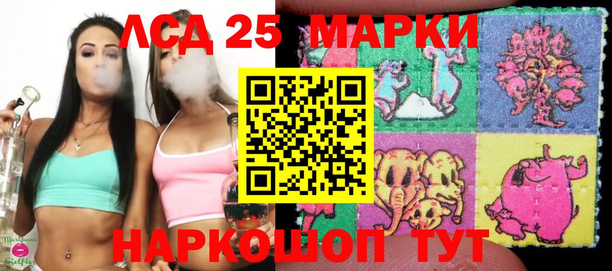 Елец  Наркотические марки 1500мкг  Вход с VPN 