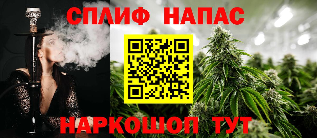 Канабис MAZAR  МАРИХУАНА LSD WEED  Елец  Бошки марихуана марихуана  Вход с VPN 