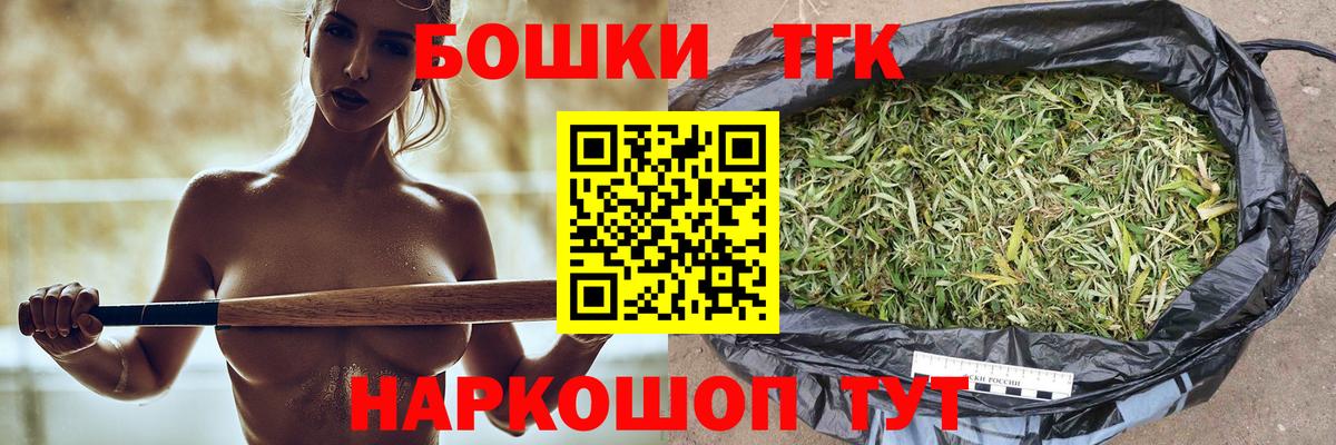 Конопля LSD WEED Елец